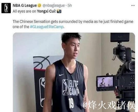 崔永熙发展联盟创得分新纪录，100%命中率拿下6分！