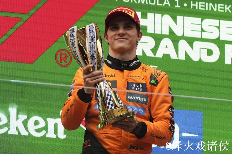 F1巴林站:皮亚斯特里从杆位起步夺冠,拉塞尔获亚军 F1巴林站:皮亚斯特里从杆位起步夺冠,拉塞尔获亚军