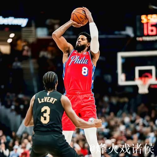 乔治30分助力76人险胜骑士止7连败,灰熊力克鹈鹕 乔治30分助力76人险胜骑士止7连败,灰熊力克鹈鹕